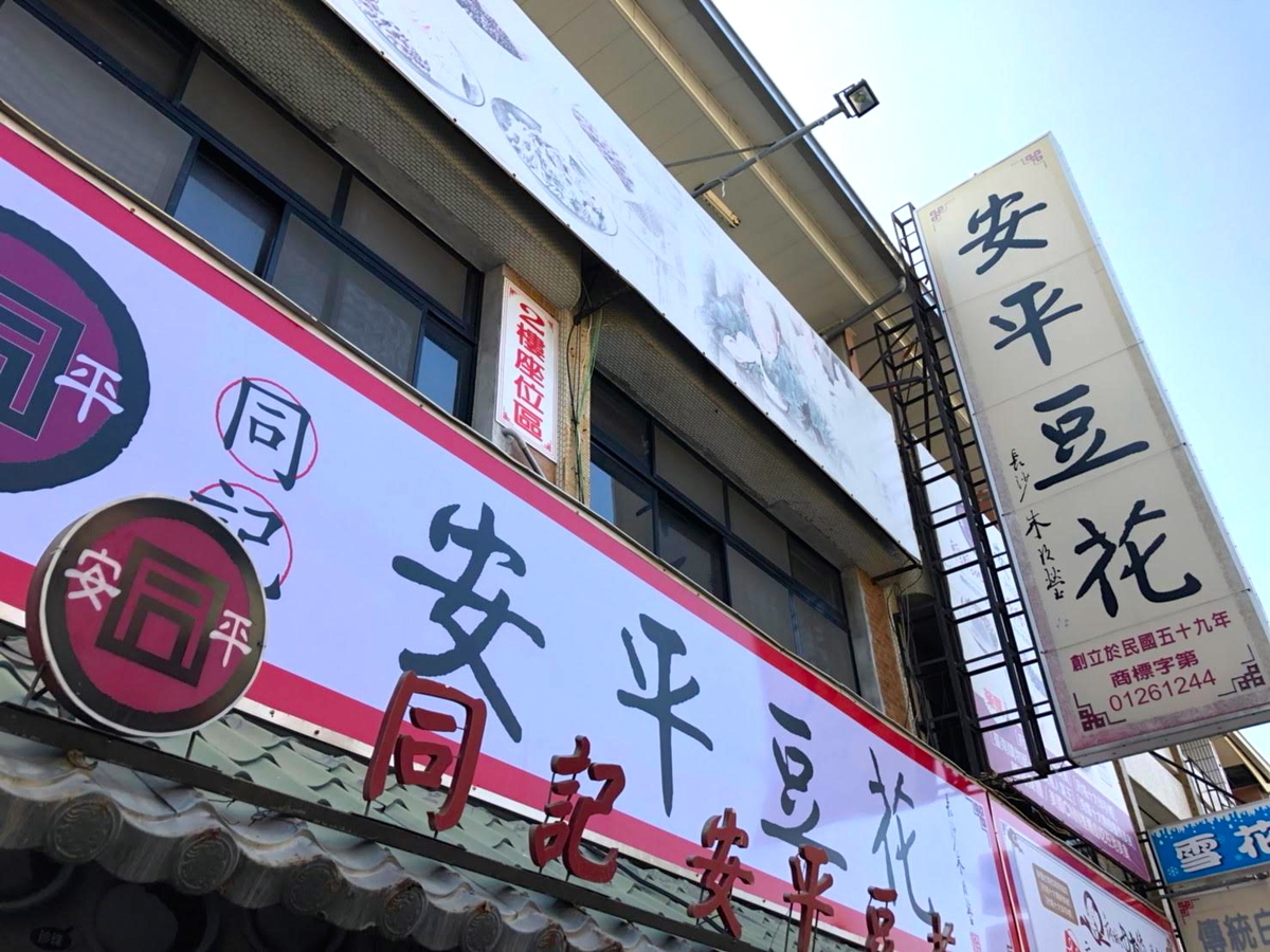 f:id:tabi-rinma:20190712185424j:plain