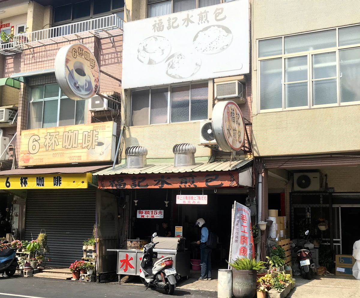 f:id:tabi-rinma:20190712185600j:plain