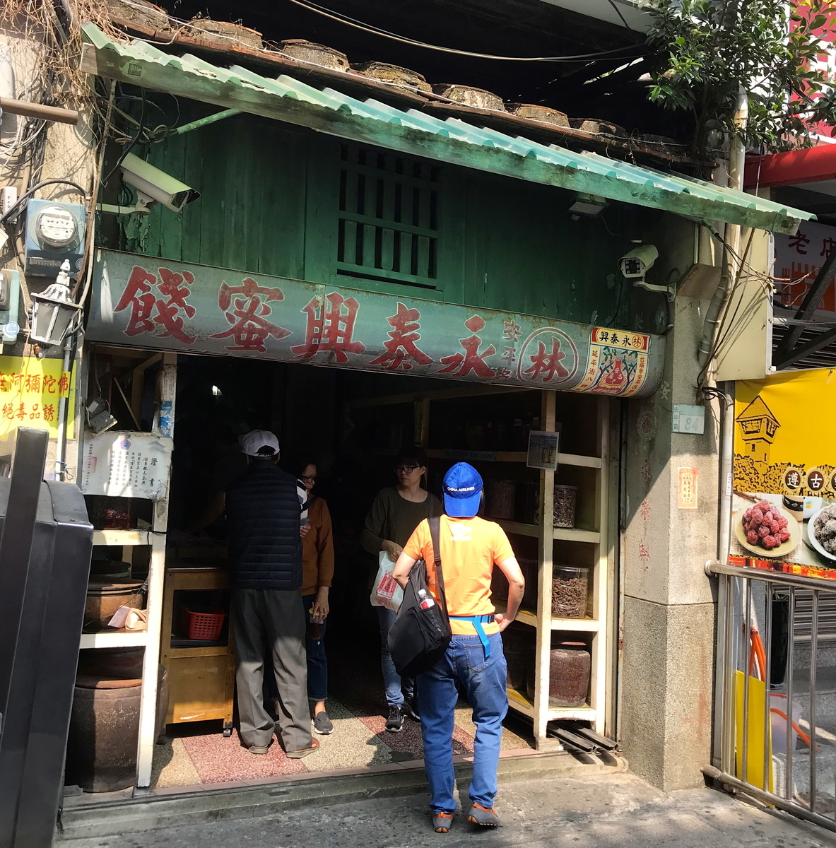 f:id:tabi-rinma:20190712190323j:plain
