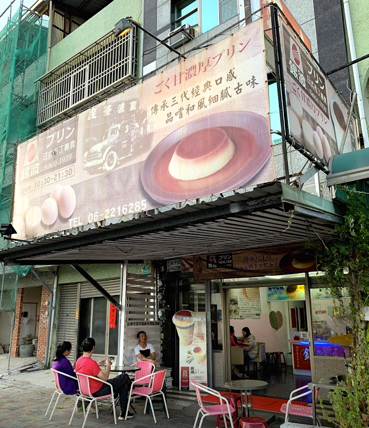f:id:tabi-rinma:20190712190718p:plain