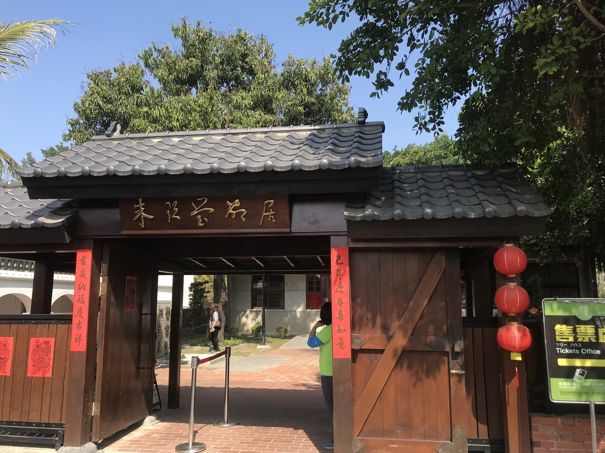 f:id:tabi-rinma:20190712193434j:plain