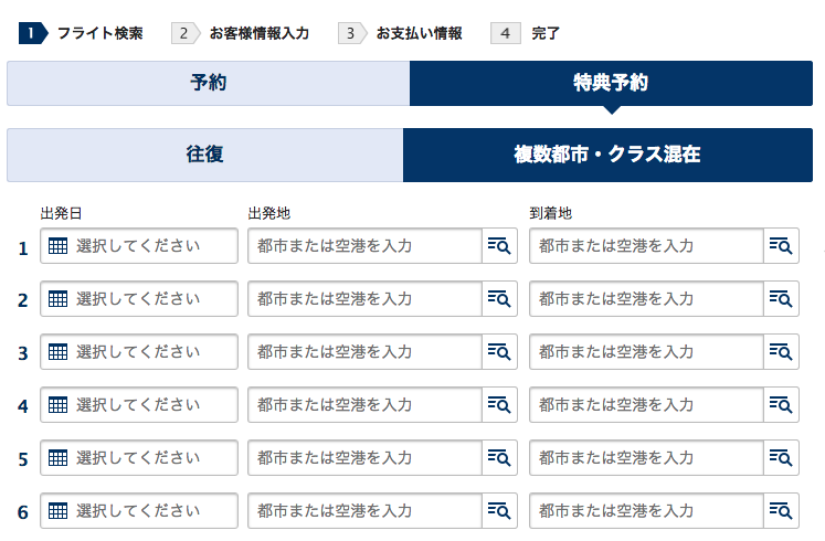 f:id:tabi-rinma:20191030161347p:plain f:id:tabi-rinma:20191030161347p:plain