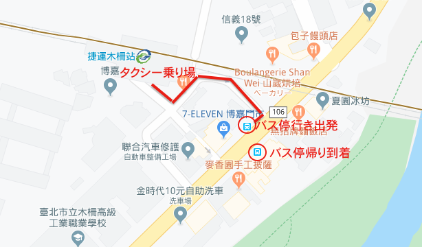f:id:tabi-rinma:20191205151350p:plain