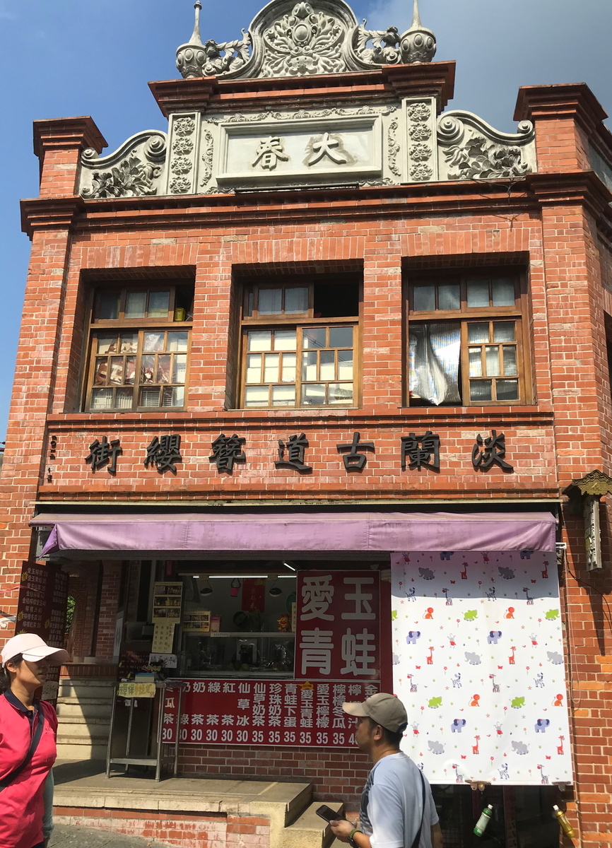 f:id:tabi-rinma:20191205151436j:plain
