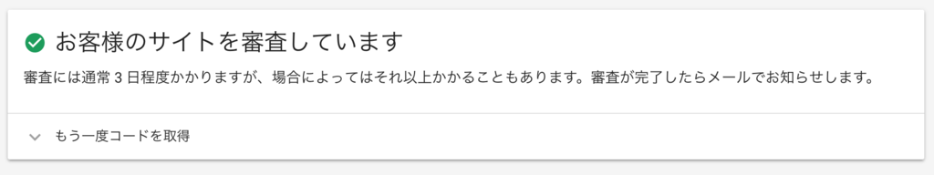 f:id:tabi-sky:20171001105134p:plain f:id:tabi-sky:20171001105134p:plain