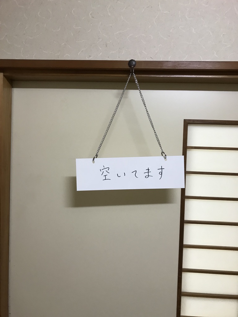 f:id:tabi-to-onsen:20200329185027j:plain