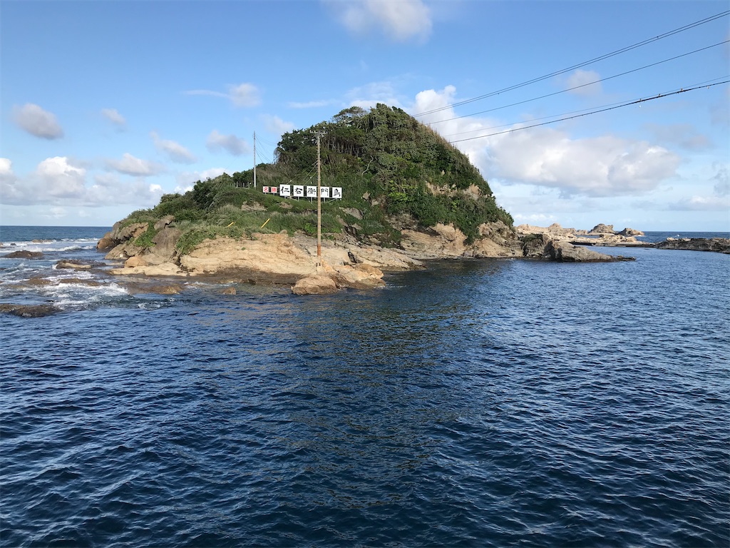 f:id:tabi-to-onsen:20201001084629j:image