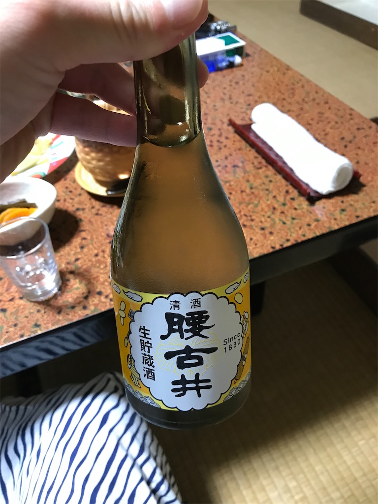 f:id:tabi-to-onsen:20201002081539j:image