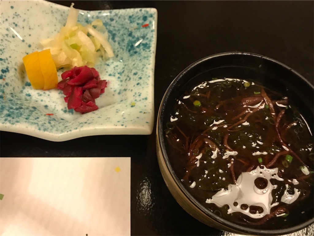 f:id:tabi-to-onsen:20201005203945j:image