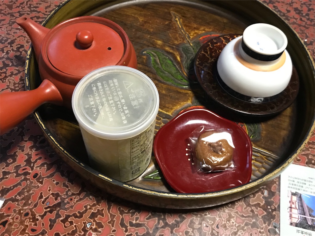 f:id:tabi-to-onsen:20201012084239j:image