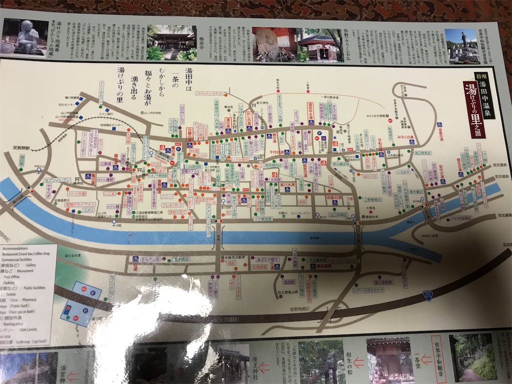 f:id:tabi-to-onsen:20201012084407j:image