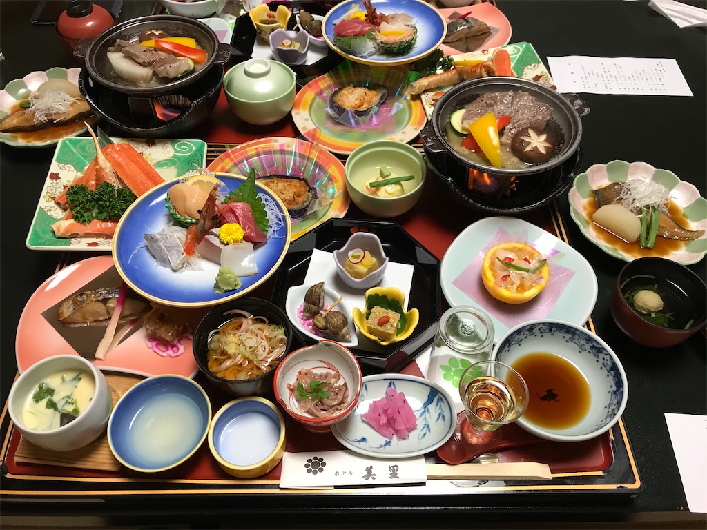 f:id:tabi-to-onsen:20201014200153j:image