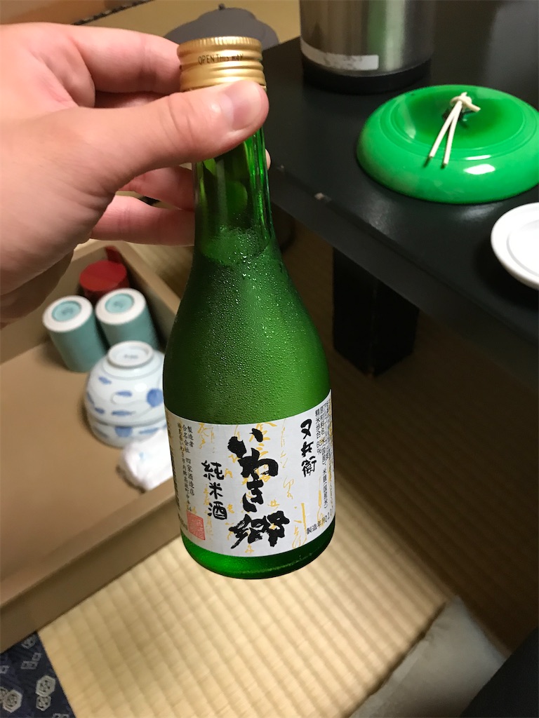 f:id:tabi-to-onsen:20201014200210j:image
