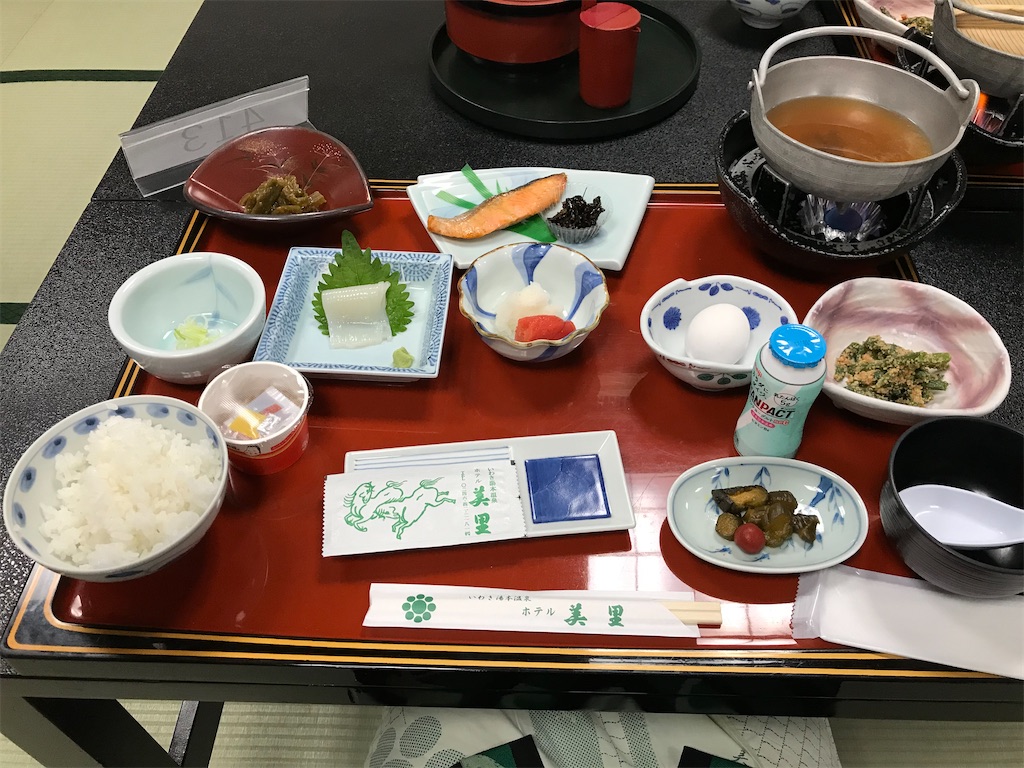 f:id:tabi-to-onsen:20201014200910j:image