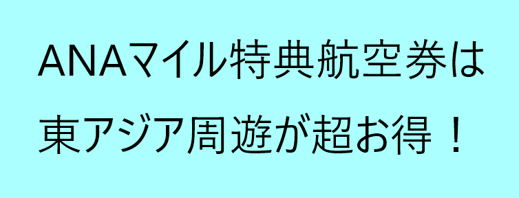 f:id:tabi-togu:20190908164356p:plain f:id:tabi-togu:20190908164356p:plain