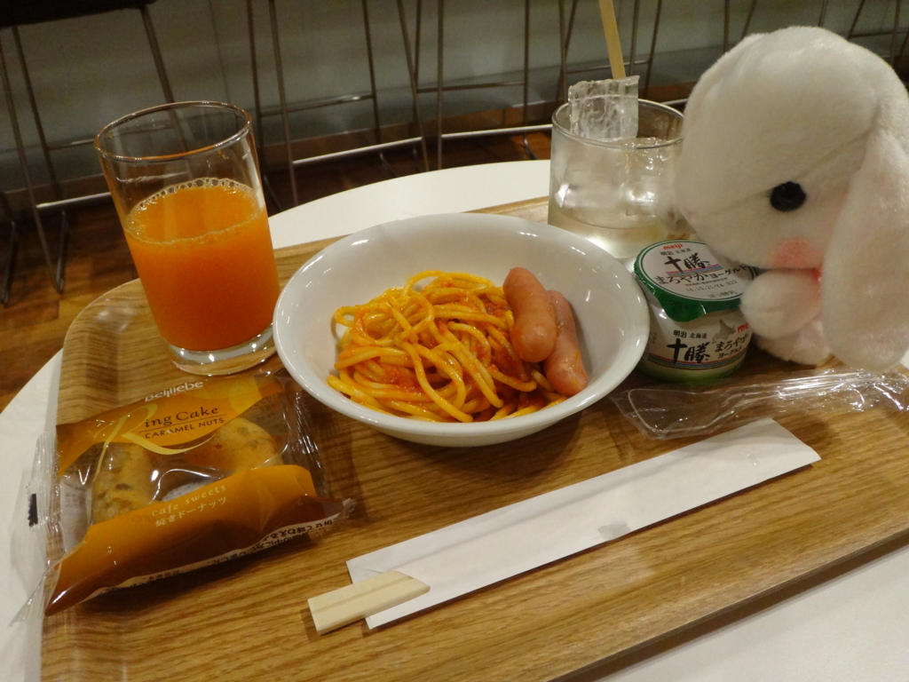 f:id:tabi-usagi:20161104134205j:plain f:id:tabi-usagi:20161104134205j:plain