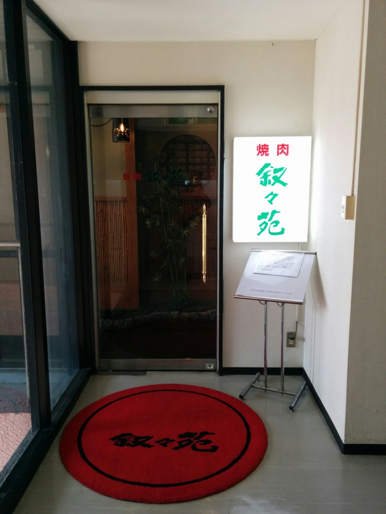 f:id:tabi-usagi:20170201212325j:plain f:id:tabi-usagi:20170201212325j:plain