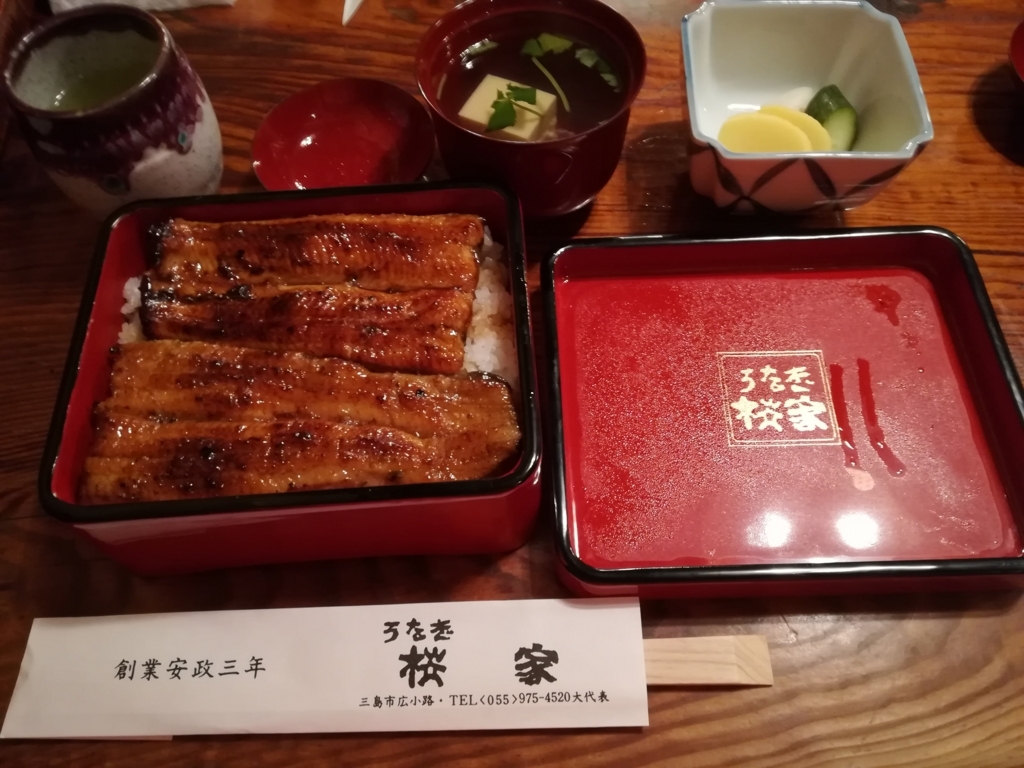 f:id:tabi-usagi:20171113181827j:plain f:id:tabi-usagi:20171113181827j:plain