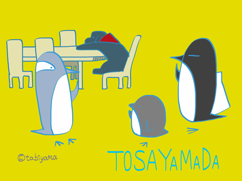f:id:tabi-yama:20170511223231p:plain f:id:tabi-yama:20170511223231p:plain