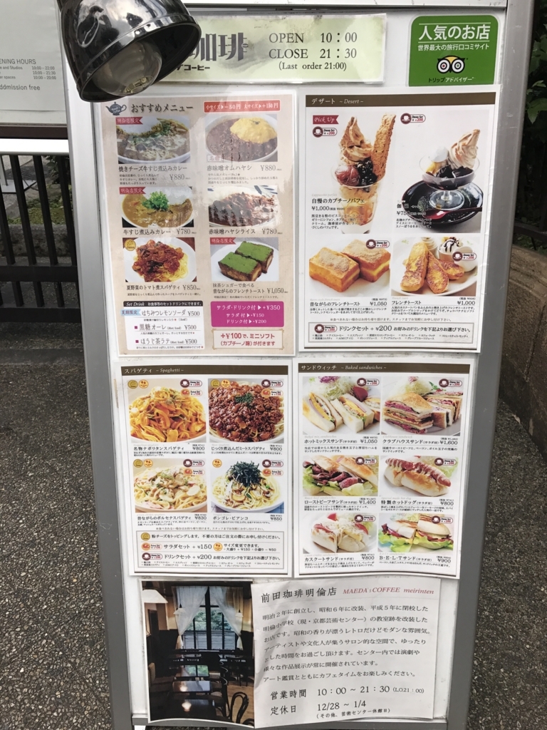 f:id:tabi007:20170611205858j:plain