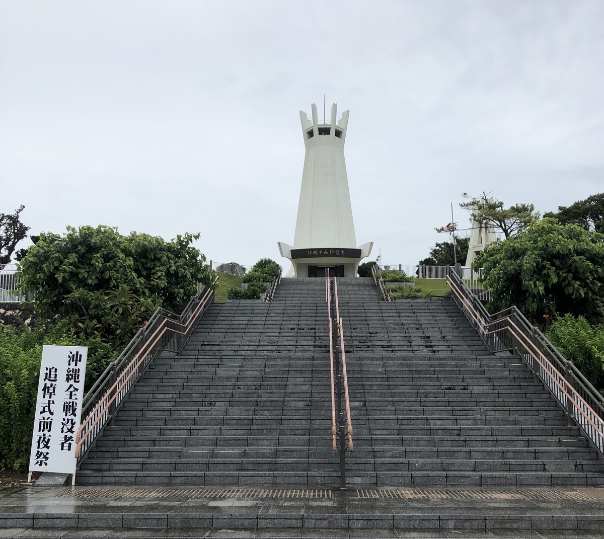 f:id:tabi_cafe:20190623202320j:plain f:id:tabi_cafe:20190623202320j:plain