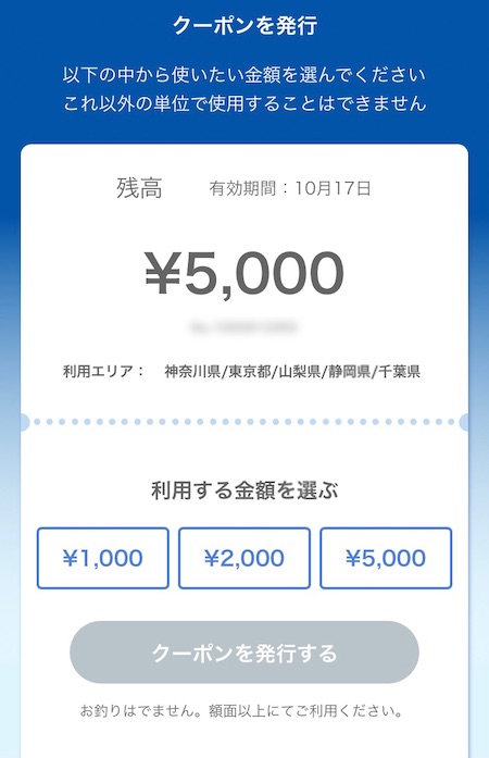 f:id:tabi_cafe:20201019113752j:plain f:id:tabi_cafe:20201019113752j:plain