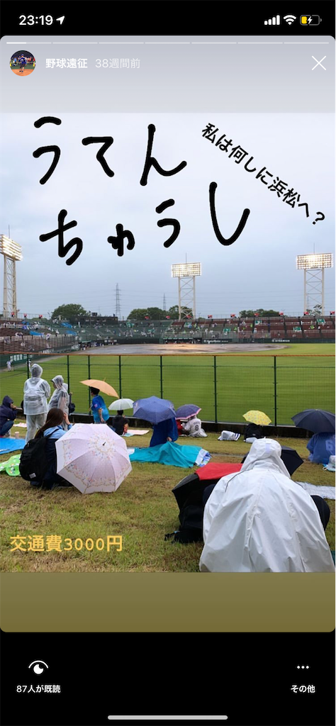 f:id:tabi_dra:20200327231937p:image f:id:tabi_dra:20200327231937p:image