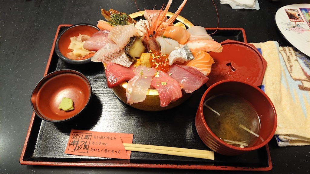 f:id:tabi_dra:20200327233923j:image f:id:tabi_dra:20200327233923j:image