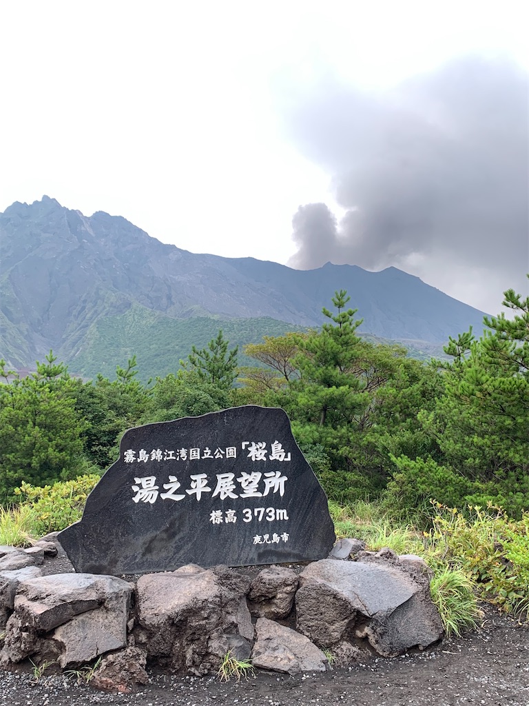 f:id:tabi_dra:20200327235036j:image f:id:tabi_dra:20200327235036j:image