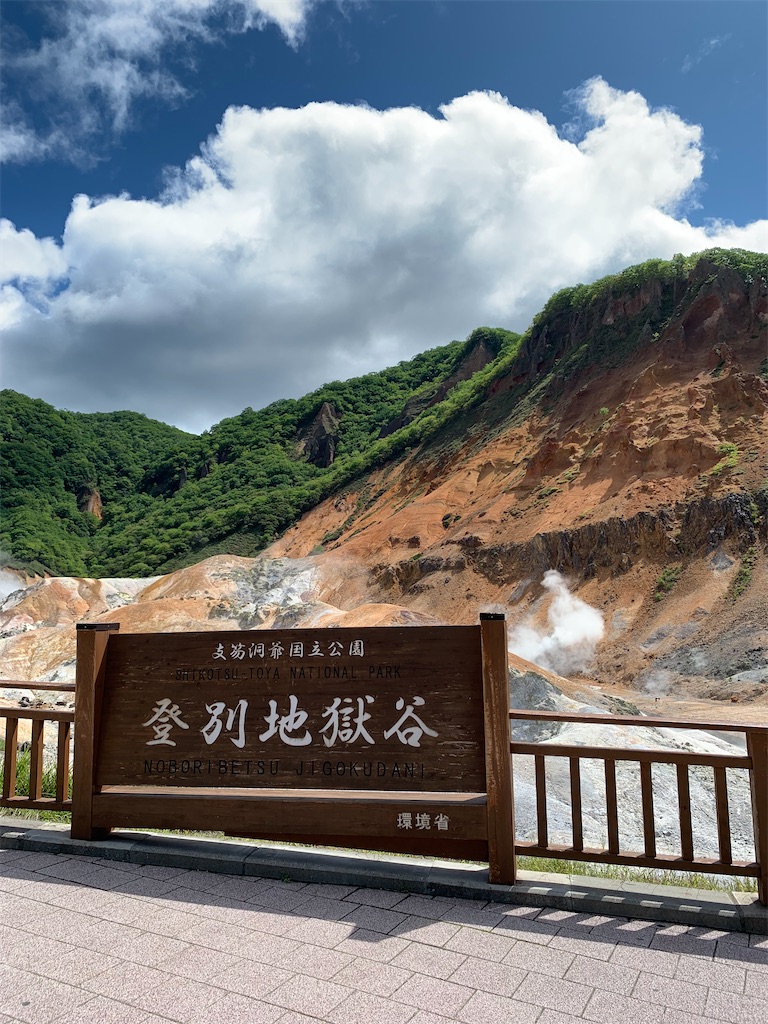 f:id:tabi_dra:20200328001248j:image f:id:tabi_dra:20200328001248j:image