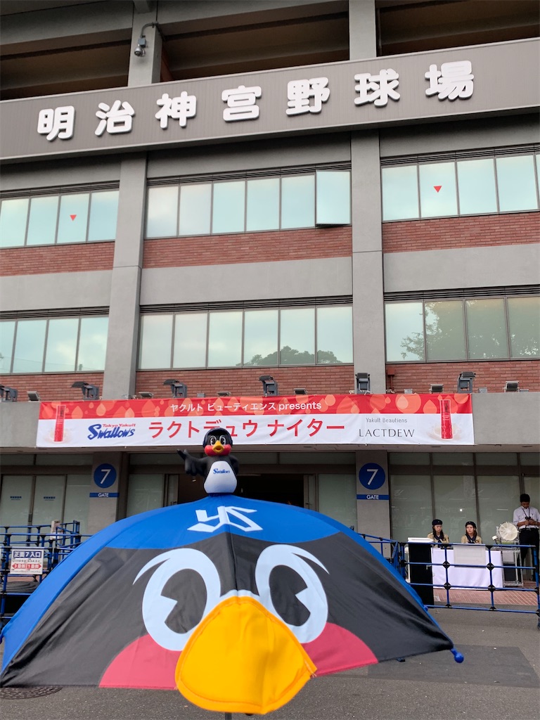 f:id:tabi_dra:20200328002618j:image f:id:tabi_dra:20200328002618j:image