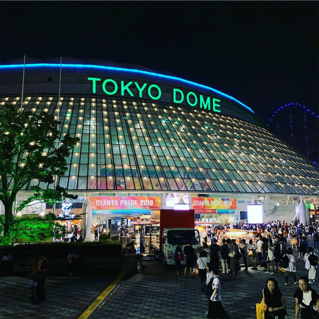 f:id:tabi_dra:20200328005627j:image f:id:tabi_dra:20200328005627j:image