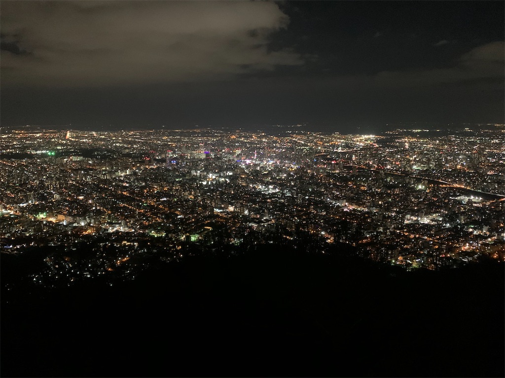 f:id:tabi_dra:20200328224402j:image f:id:tabi_dra:20200328224402j:image
