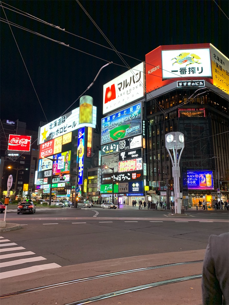 f:id:tabi_dra:20200328224417j:image f:id:tabi_dra:20200328224417j:image