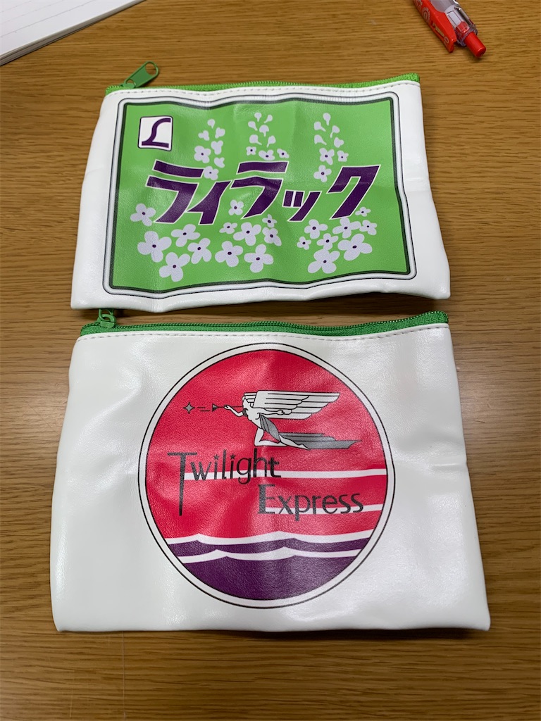 f:id:tabi_dra:20200328234120j:image f:id:tabi_dra:20200328234120j:image