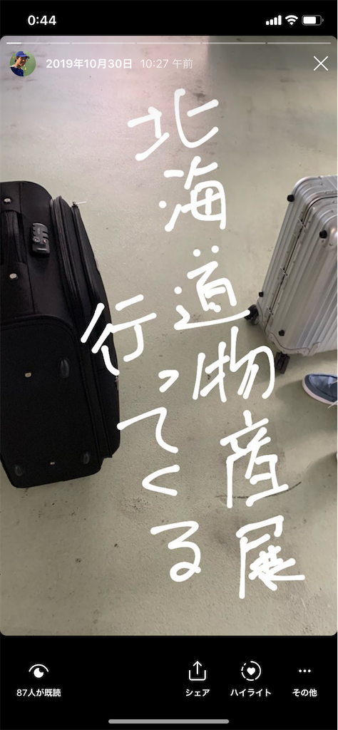 f:id:tabi_dra:20200329005835p:image f:id:tabi_dra:20200329005835p:image