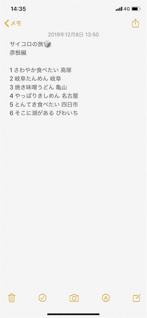 f:id:tabi_dra:20200329062145p:image f:id:tabi_dra:20200329062145p:image
