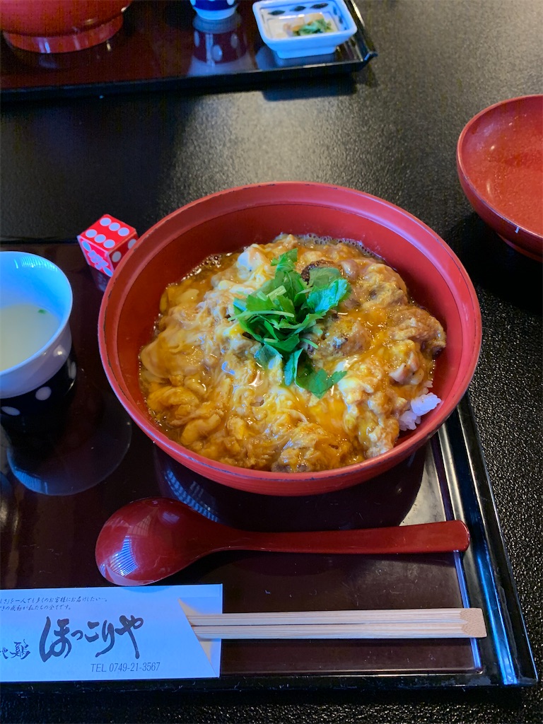 f:id:tabi_dra:20200329062155j:image f:id:tabi_dra:20200329062155j:image