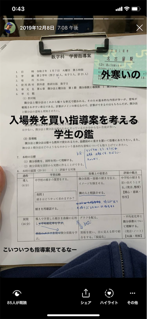 f:id:tabi_dra:20200329064148p:image f:id:tabi_dra:20200329064148p:image