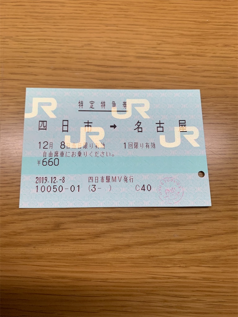 f:id:tabi_dra:20200329064153j:image f:id:tabi_dra:20200329064153j:image