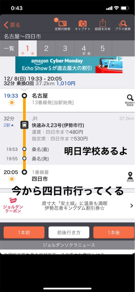 f:id:tabi_dra:20200329064201p:image f:id:tabi_dra:20200329064201p:image