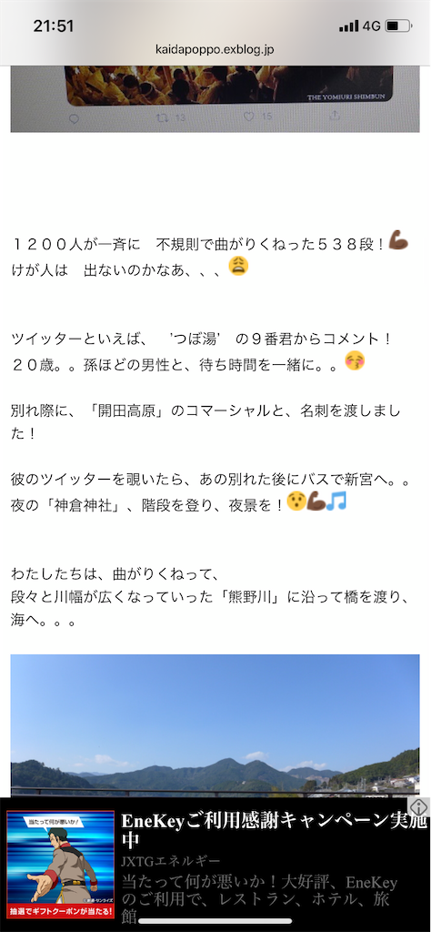 f:id:tabi_dra:20200425132418p:image f:id:tabi_dra:20200425132418p:image