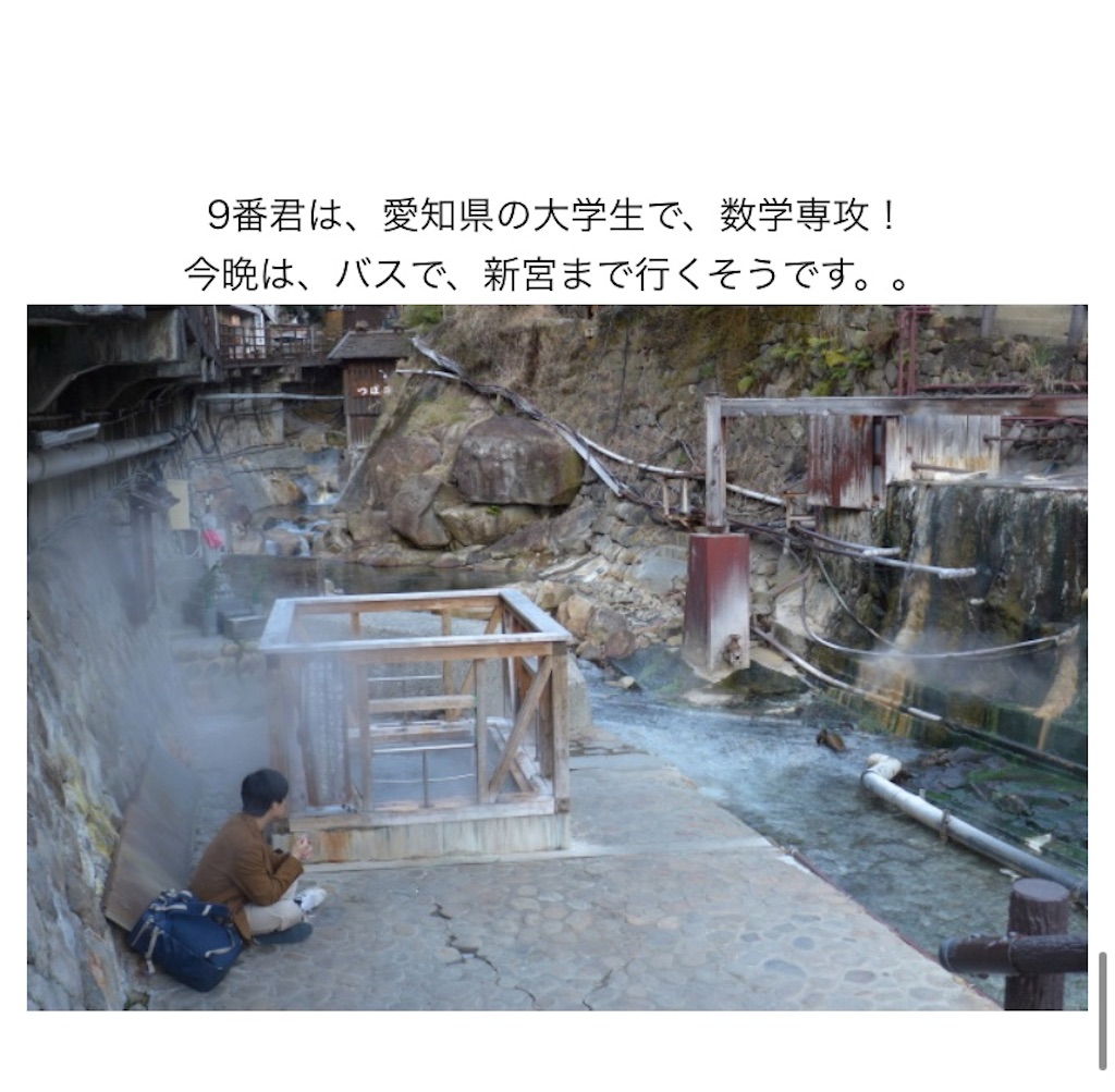 f:id:tabi_dra:20200425132422j:image f:id:tabi_dra:20200425132422j:image