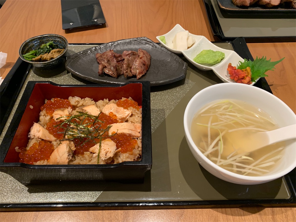 f:id:tabi_dra:20200427131946j:image f:id:tabi_dra:20200427131946j:image