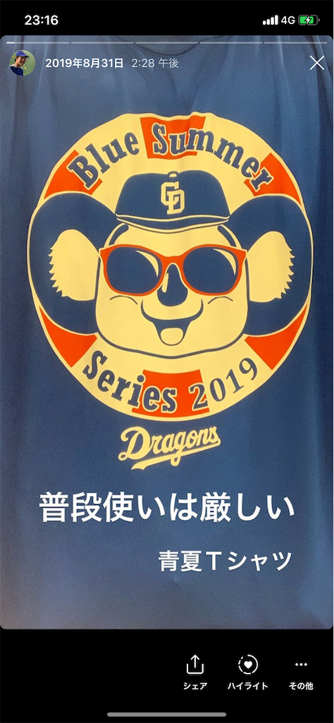 f:id:tabi_dra:20200502191509p:image f:id:tabi_dra:20200502191509p:image