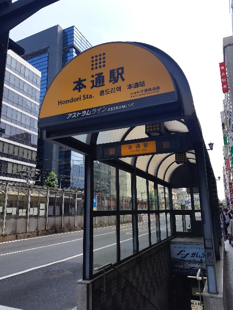 f:id:tabi_gahama:20220725221126j:image f:id:tabi_gahama:20220725221126j:image