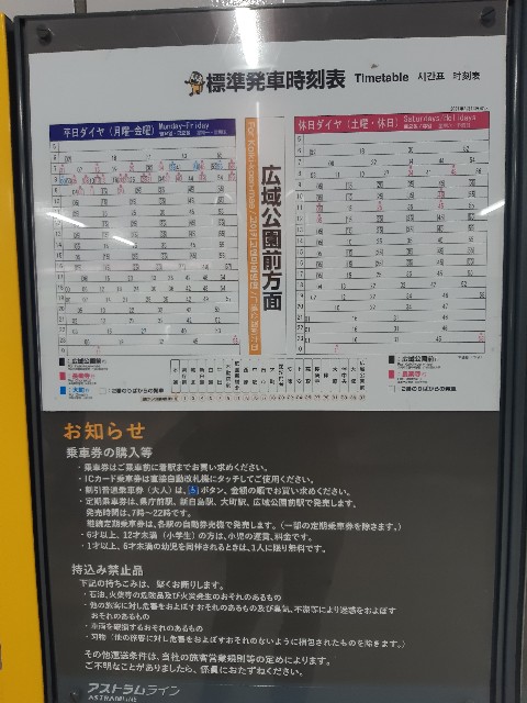 f:id:tabi_gahama:20220725221426j:image f:id:tabi_gahama:20220725221426j:image