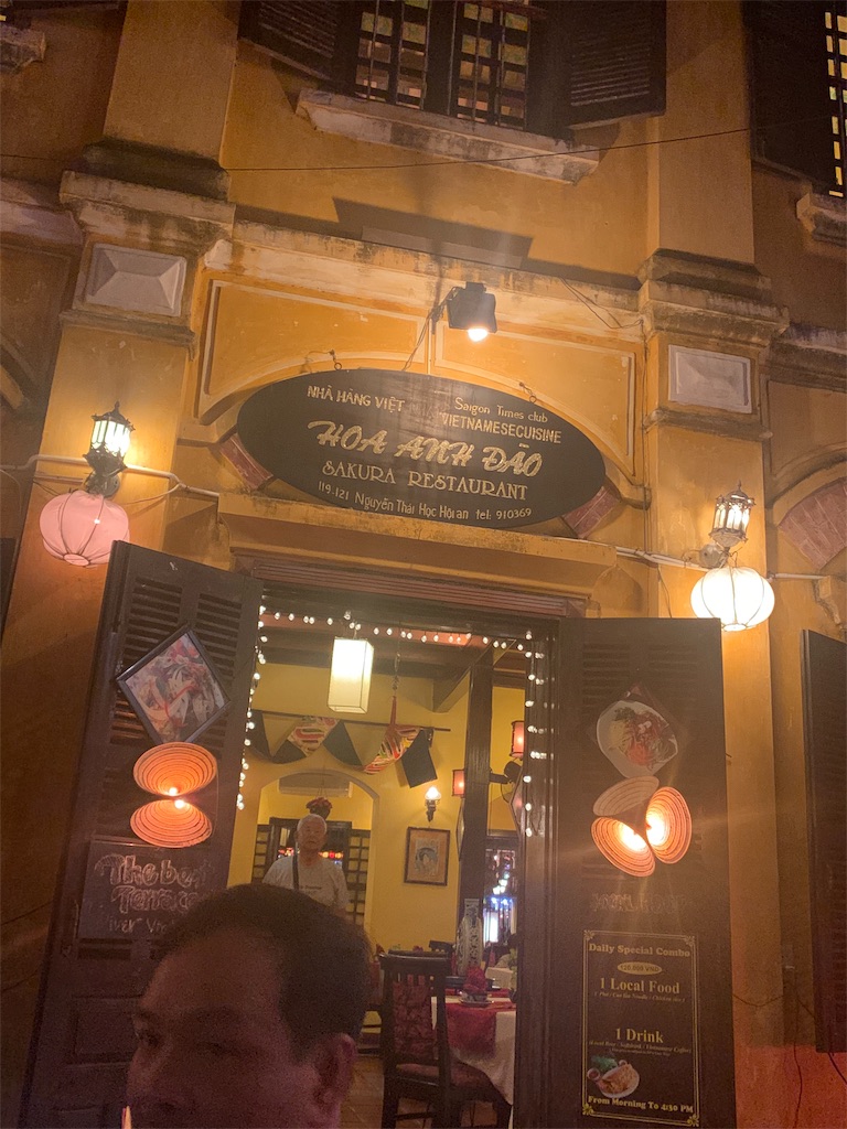 f:id:tabi_jyo_1999:20190802123515j:image f:id:tabi_jyo_1999:20190802123515j:image