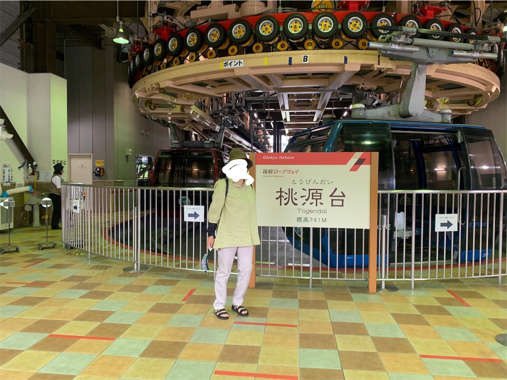 f:id:tabi_jyo_1999:20210802160956j:plain