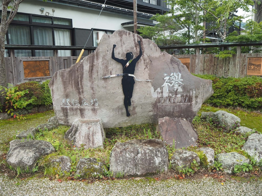 f:id:tabi_jyo_1999:20210803030212j:plain